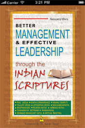 Better Management & Effective Leadership